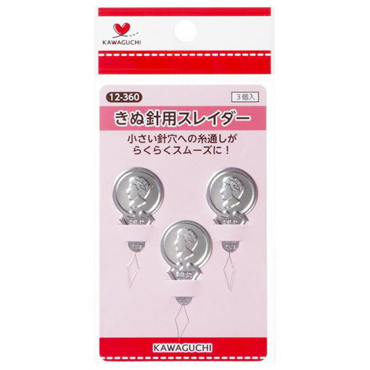 カワグチ【 きぬ針用スレイダー 12-360 3個入 】KAWAGUCHI 糸通し いと通し 手芸用品 裁縫道具 ソーイング用品 針用スレイダー スレイダー 手縫い 手縫 パッチワーク 刺繍 イライラ解消 簡単 初心者 手芸副材 ソーイング 手芸道具 ノーション ハンドメイド Textile World TOA