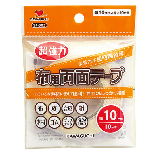 カワグチ【 超強力布用両面テープ 10mm幅 】KAWAGUCHI 両面テープ 強力テープ 強力接着 布用接着剤 簡単接着 簡単 初心者 布 皮 革 紙 木材 ゴム プラスチック DIY 発泡スチロール 裾上げテープ 手芸副材 ソーイング 手芸用品 ノーション ハンドメイド Textile World TOA