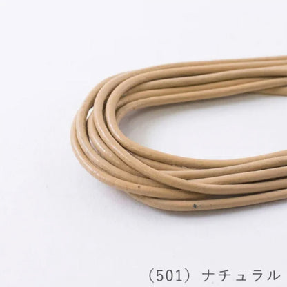【 メルヘンアート バフレザーコード 2mm×2m 12色 】 レザーコード レザー 牛革 水牛 コード コード紐 革紐 革 レザー紐 革ひも レザークラフト クラフト ビーズアクセサリー バッグチャーム レザーアクセサリー グラスコード ブレスレット DIY 雑貨 ラッピング 梱包 包装