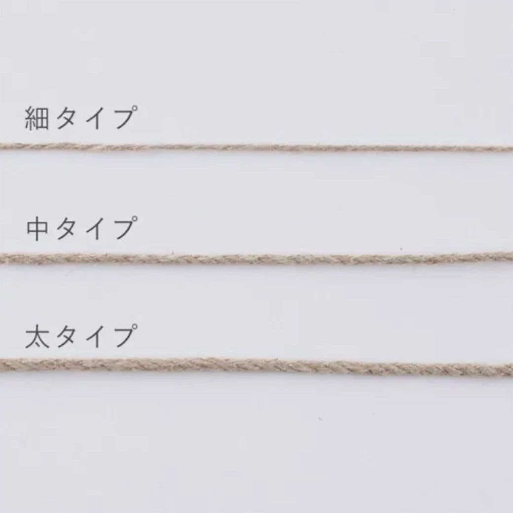 【 メルヘンアート HEMP TWINE 大玉 太 ピュア 50m 】 麻紐 麻ひも 麻 ヘンプ糸