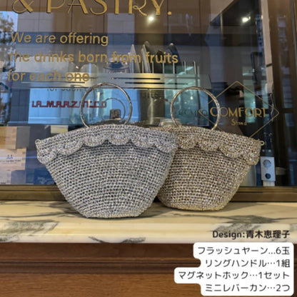 書籍【 メルヘンアート フラッシュヤーンで作るバッグ&ポーチ MA5097 】フラッシュヤーン テープヤーン レシピ本 手芸レシピ 本