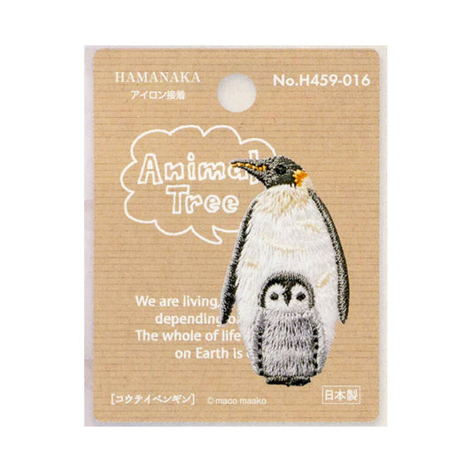ワッペン【 ハマナカ AnimalTree コウテイペンギン (アイロン接着) 】アイロンワッペン 接着 皇帝ペンギン 親子 ワンポイント 動物 水族館 刺繍ワッペン 手芸用品 刺繍 手作り 入園 入学 アップリケ ワンポイント ゼッケン スモッグ 幼稚園 保育園 Textile World TOA