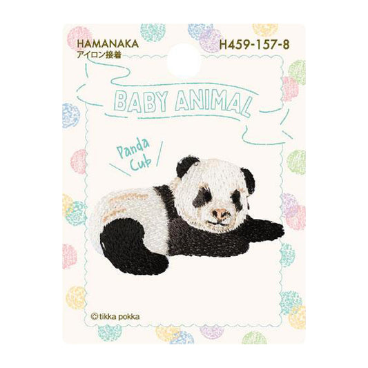 ワッペン【 ハマナカ BABY ANIMAL パンダ アイロン接着 H459-157-8 】 アイロンワッペン 接着 動物 パンダ