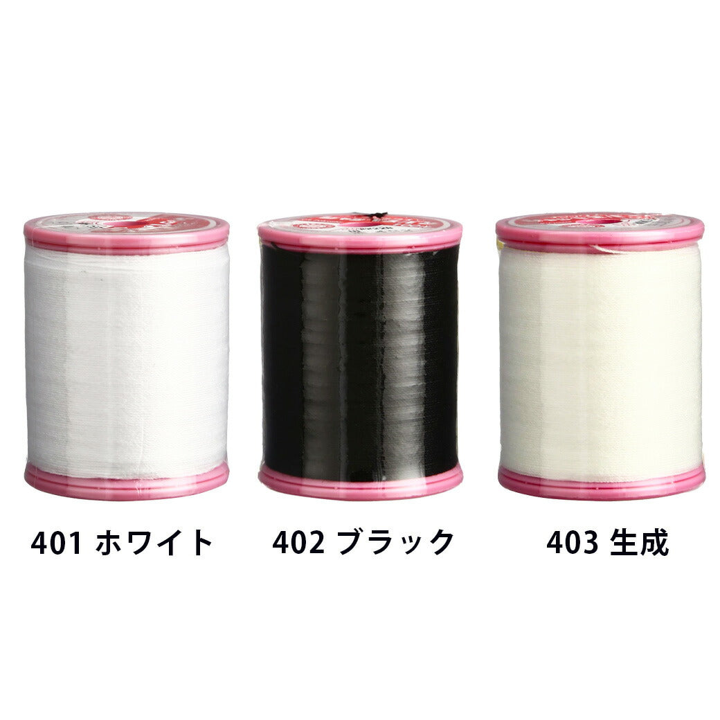 ミシン糸【 シャッペスパン #30番 厚地用 ミシン糸 】フジックス 厚地用ミシン糸 服飾資材 糸 スパン糸 ソーイング クラフト 手作り 洋裁 手芸 家庭用糸 縫い糸 新生活 白 黒 生成 FUJIX 家庭用ミシン糸 ハンドメイド 手芸用品 裁縫道具 裁縫用品 Textile World TOA