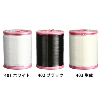 ミシン糸【 シャッペスパン #30番 厚地用 ミシン糸 】フジックス 厚地用ミシン糸 服飾資材 糸 スパン糸 ソーイング クラフト 手作り 洋裁 手芸 家庭用糸 縫い糸 新生活 白 黒 生成 FUJIX 家庭用ミシン糸 ハンドメイド 手芸用品 裁縫道具 裁縫用品 Textile World TOA