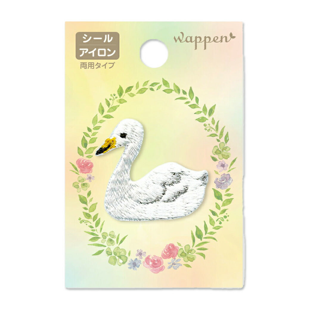 【L-14】スワンワッペン 　★　リバティ生地使用　アイロンワッペン ワッペン【 白鳥 】 アイロンワッペン パイオニア オリジナルワッペン