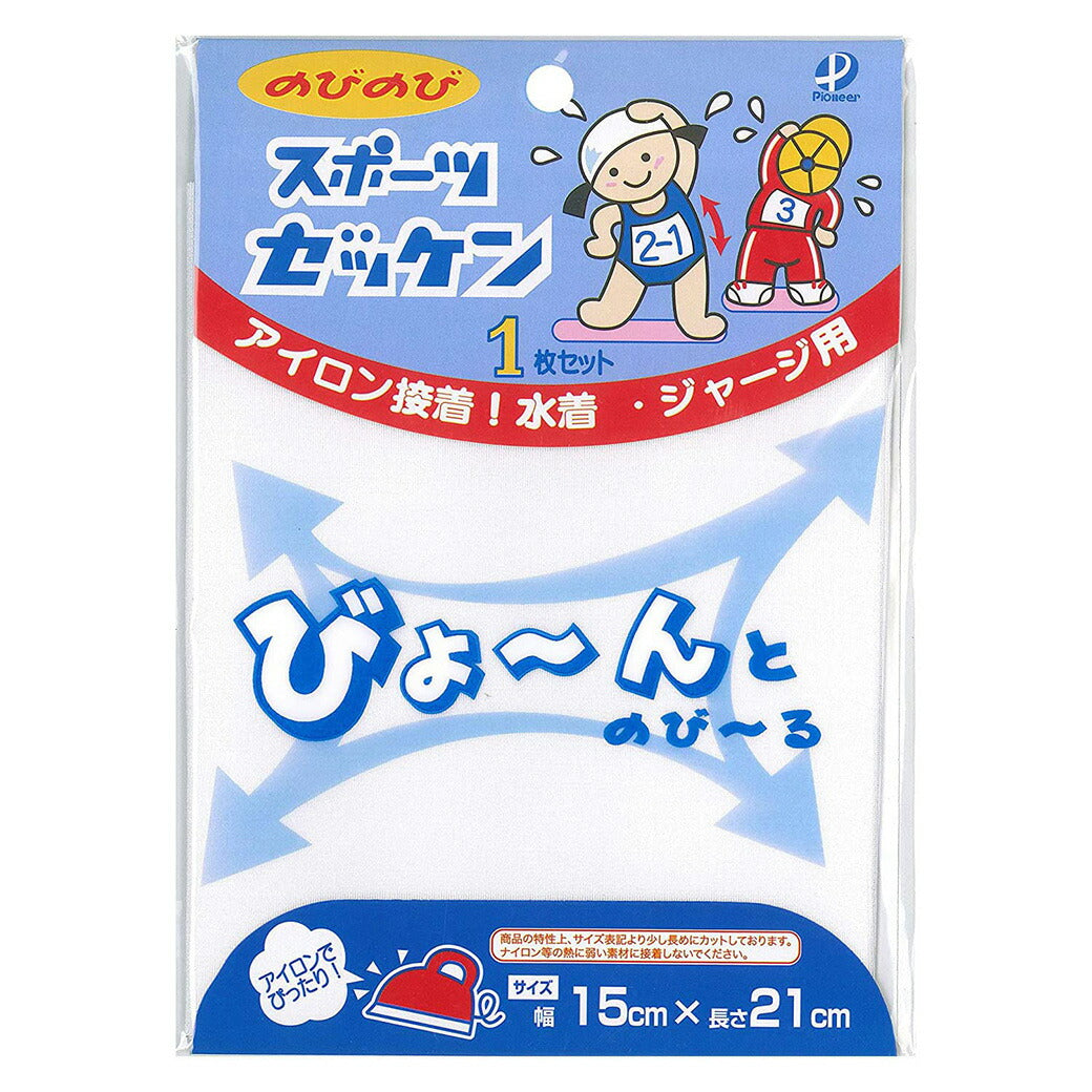 アイロン用品 – TEXTILE WORLD TOA