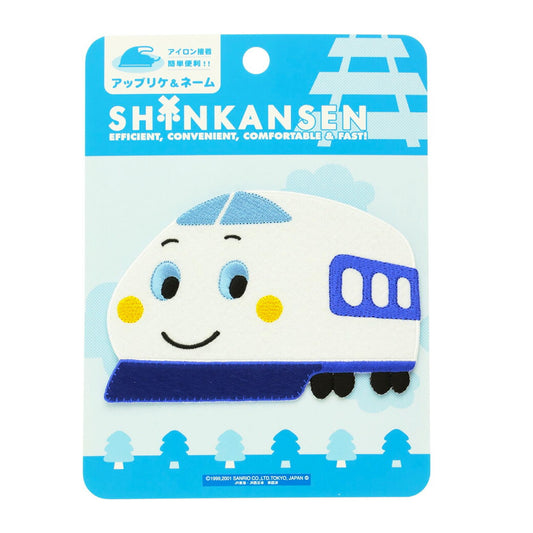 ワッペン【 サンリオ シンカンセン 】 アイロンワッペン サンリオキャラクター 新幹線 電車 サンリオワッペン 乗り物 しんかんせん かっこいい 鉄道 アップリケ パイオニア マスク ワンポイント 男の子 目印 大きい レッスンバッグ 習い事バッグ 入園 入学 新学期準備