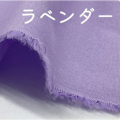 生地【 綿シーチング生地 12色 】 シーチング生地 110cm巾 綿100％ コットンシーチング カラーシーチング 無地 定番