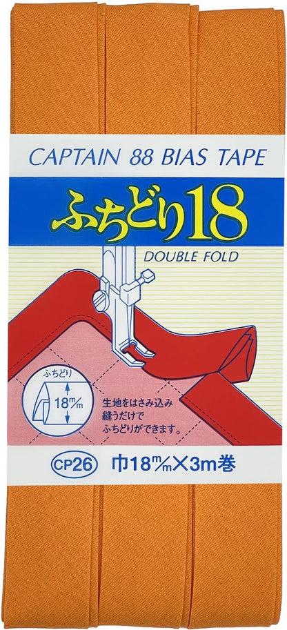 【 キャプテン ふちどり18 巾18mm×3m巻 全17色 】  ふちどりテープ バイアス テープ 18ｍｍ 3ｍ巻 バイアステープ バイヤス バイアス キャプテン CAPTAIN ランチョンマット バッグ ベビー ベビー用品