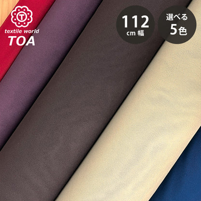 生地 【 50Dソフトチュールネット ベージュ】 チュール生地 112cm巾 無地 薄手 50デニール シアー