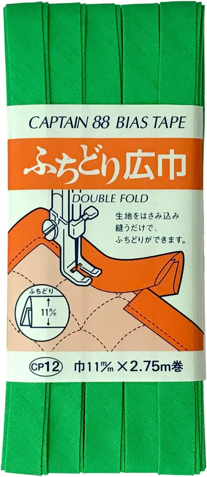 【 キャプテン ふちどり広巾 巾11mm×2.75m巻 全17色 】 ふちどりテープ バイアス テープ 11ｍｍ 2.75ｍ巻 バイアステープ バイヤス バイアス キャプテン CAPTAIN ランチョンマット バッグ ベビー
