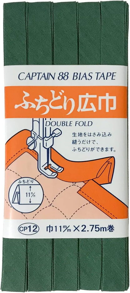 【 キャプテン ふちどり広巾 巾11mm×2.75m巻 全17色 】 ふちどりテープ バイアス テープ 11ｍｍ 2.75ｍ巻 バイアステープ バイヤス バイアス キャプテン CAPTAIN ランチョンマット バッグ ベビー