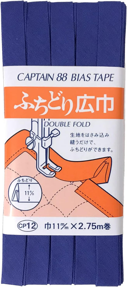 【 キャプテン ふちどり広巾 巾11mm×2.75m巻 全17色 】 ふちどりテープ バイアス テープ 11ｍｍ 2.75ｍ巻 バイアステープ バイヤス バイアス キャプテン CAPTAIN ランチョンマット バッグ ベビー