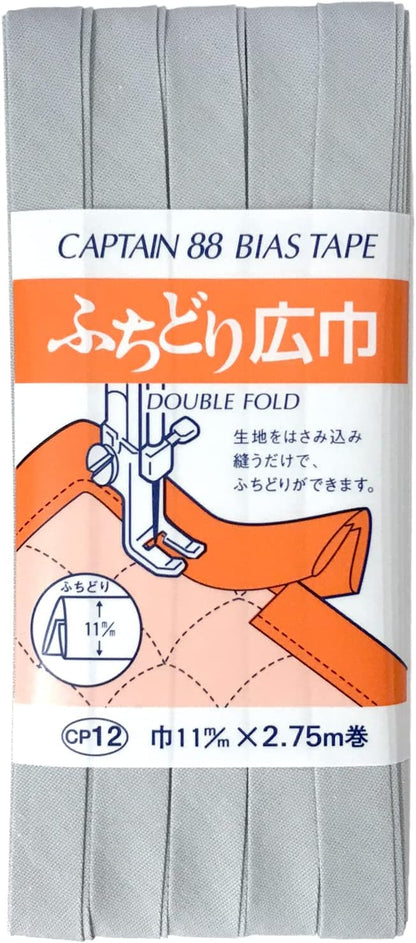【 キャプテン ふちどり広巾 巾11mm×2.75m巻 全17色 】 ふちどりテープ バイアス テープ 11ｍｍ 2.75ｍ巻 バイアステープ バイヤス バイアス キャプテン CAPTAIN ランチョンマット バッグ ベビー