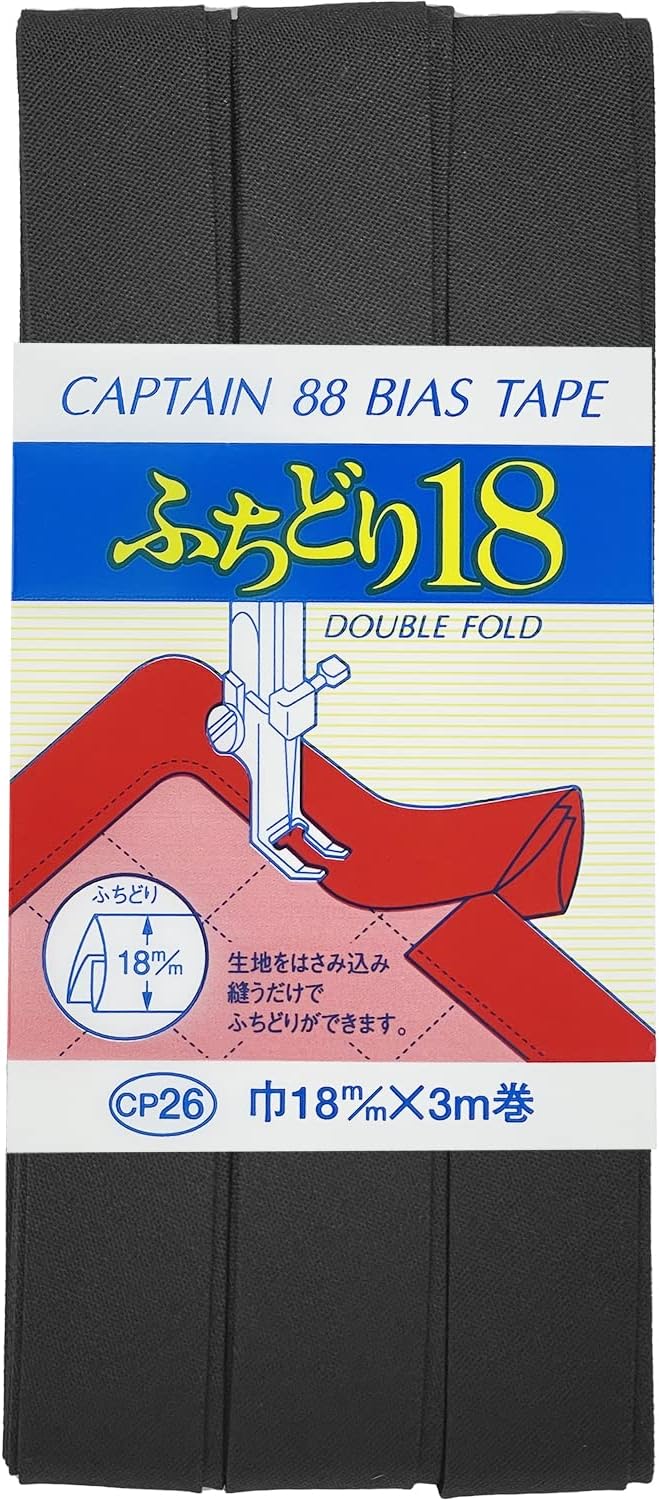 【 キャプテン ふちどり18 巾18mm×3m巻 全17色 】  ふちどりテープ バイアス テープ 18ｍｍ 3ｍ巻 バイアステープ バイヤス バイアス キャプテン CAPTAIN ランチョンマット バッグ ベビー ベビー用品