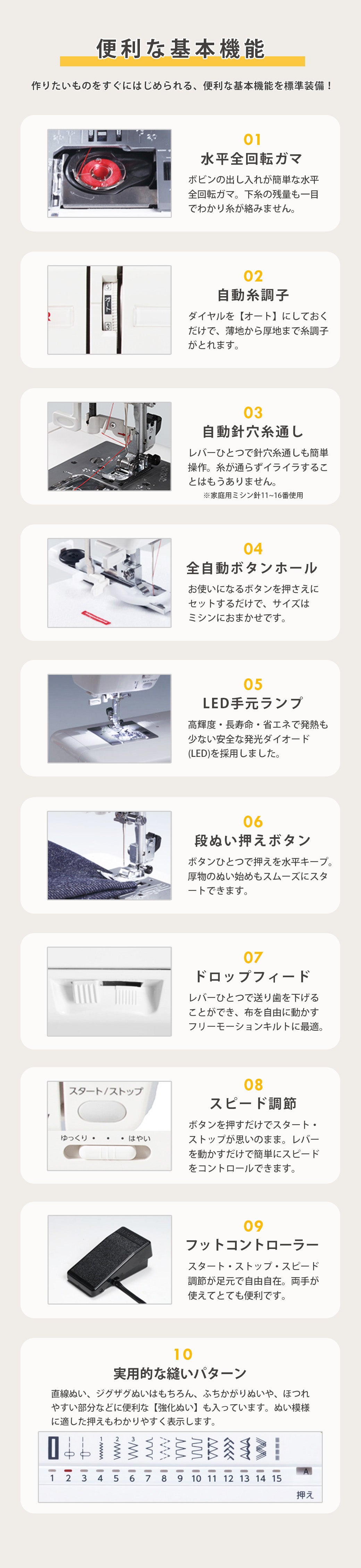 ミシン 【 シンガー SINGER モニカピクシーデラックス MONICA pixy DX 5720 】 初心者 使いやすい 電子ミシン シンガーミシン モニカピクシーDX 5720 自動糸調子