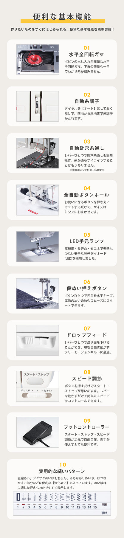 ミシン 【 シンガー SINGER モニカピクシーデラックス MONICA pixy DX 5720 】 初心者 使いやすい 電子ミシン シンガーミシン モニカピクシーDX 5720 自動糸調子