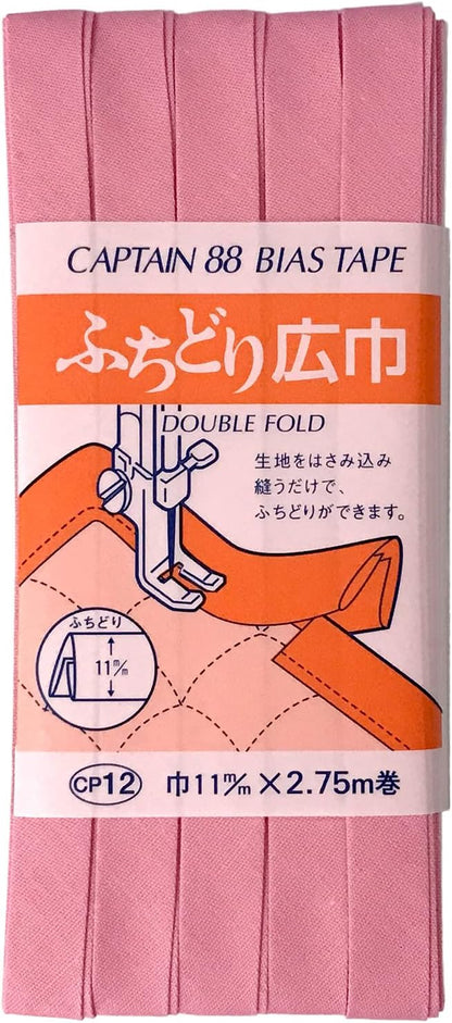 【 キャプテン ふちどり広巾 巾11mm×2.75m巻 全17色 】 ふちどりテープ バイアス テープ 11ｍｍ 2.75ｍ巻 バイアステープ バイヤス バイアス キャプテン CAPTAIN ランチョンマット バッグ ベビー