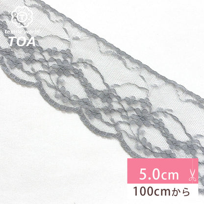リボン【 レース 2375 グレー 】レースリボン 刺繍リボン 刺繍 レース刺繍 刺繍テープ ハンドメイド資材 可愛い 手芸用テープ リボンテープ 洋裁 ハンドメイド 手芸用 パーツ 布雑貨 副材 手芸副材 フリル カントリー Textile World TOA