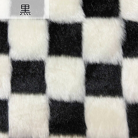 生地 【 市松フェイクファー 黒 】 市松模様 ボア生地 巾92cm アクリル