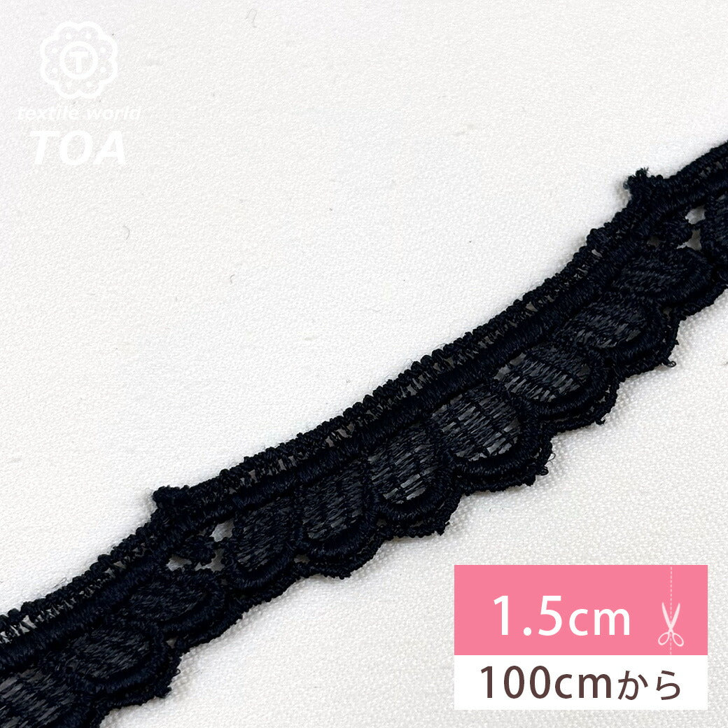 リボン【 レース ＃3 】ケミカルレース レースリボン 波型 ウェーブ 刺繍リボン レース刺繍 刺繍テープ ハンドメイド資材 可愛い 手芸用テープ リボンテープ 洋裁 ハンドメイド 手芸用 パーツ 布雑貨 副材 手芸副材 フリル Textile World TOA