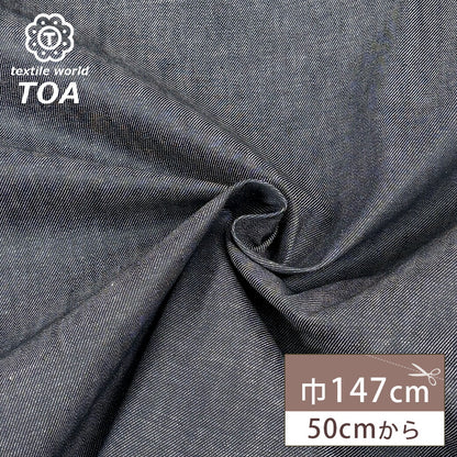 生地 【 11.5OZ 光沢デニム 】 デニム デニム生地 デニム布地 無地 ヴィンテージ 古着 レギュラーオンス コットン 綿100％ リジッドデニム シルクデニム ジーンズ ワンピース バッグ トートバッグ ポーチ 小物 ハン