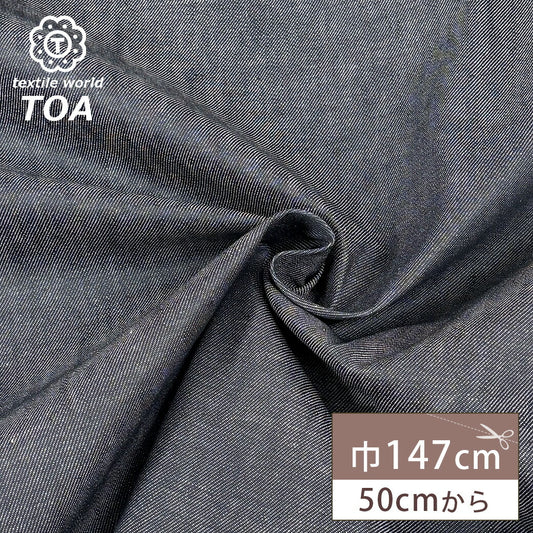 生地 【 11.5OZ 光沢デニム 】 デニム デニム生地 デニム布地 無地 ヴィンテージ 古着 レギュラーオンス コットン 綿100％ リジッドデニム シルクデニム ジーンズ ワンピース バッグ トートバッグ ポーチ 小物 ハン