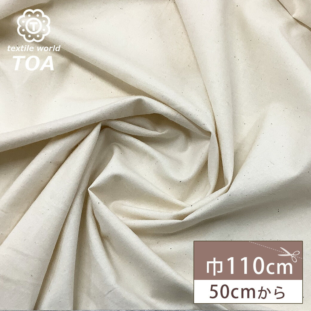 シーチング生地の通販│生地専門店Textile World TOA – TEXTILE WORLD TOA