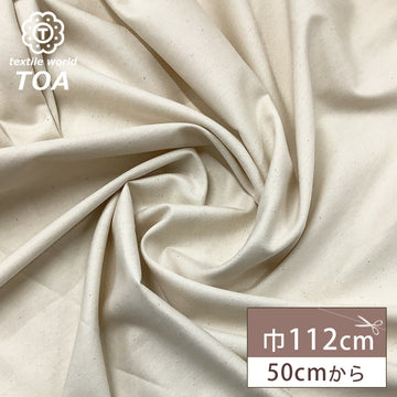 ツイル生地の通販│生地専門店Textile World TOA – TEXTILE WORLD TOA