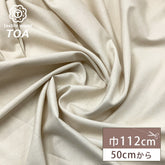 ツイル生地の通販│生地専門店Textile World TOA – TEXTILE WORLD TOA