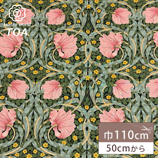 生地 【 V&A Fabric Collection ピンパネル 黒 】 シーチング 110cm巾 コットン 綿100％