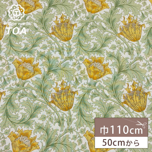 生地 【 V&A Fabric Collection アネモネ クリームオレンジ 】 シーチング 110cm巾 コットン 綿100％ 薄手