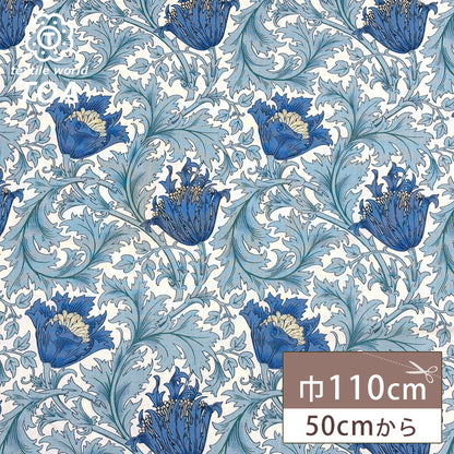 生地 【 V&A Fabric Collection アネモネ クリームネイビー 】 シーチング 110cm巾 コットン 綿100％ 薄手