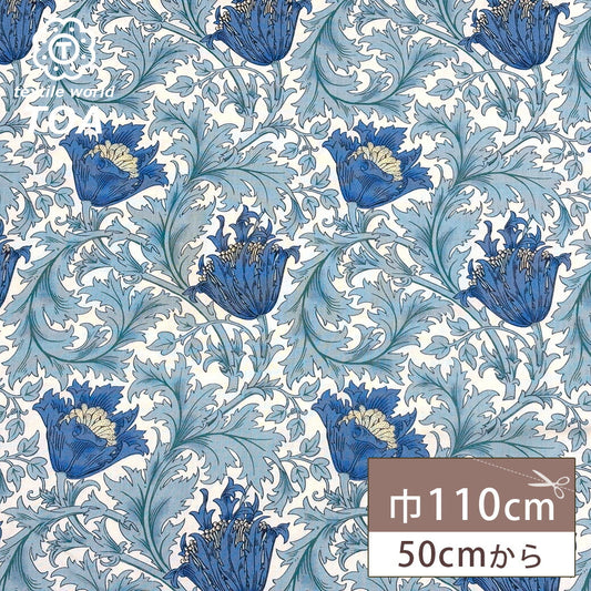 生地 【 V&A Fabric Collection アネモネ クリームネイビー 】 シーチング 110cm巾 コットン 綿100％ 薄手