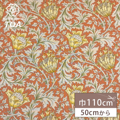 生地 【 V&A Fabric Collection アネモネ アプリコット 】 シーチング 110cm巾 コットン 綿100％