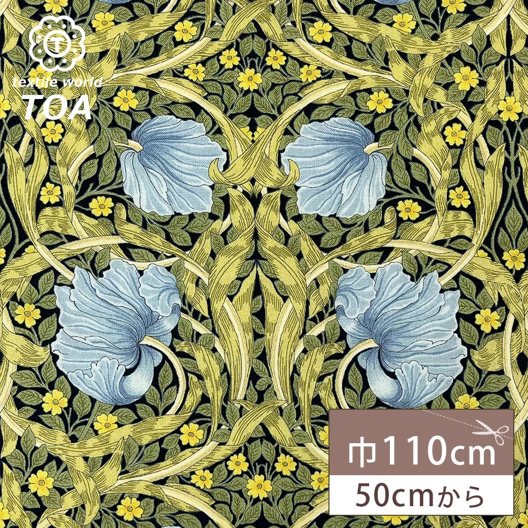 生地 【 V&A Fabric Collection ピンパネル 】 シーチング 110cm巾 コットン 綿100％ 薄手