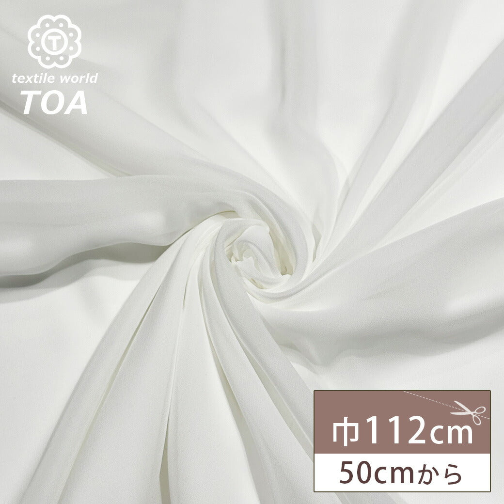 チュール・シフォン – TEXTILE WORLD TOA