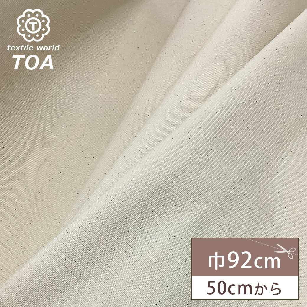 帆布・キャンバス – TEXTILE WORLD TOA