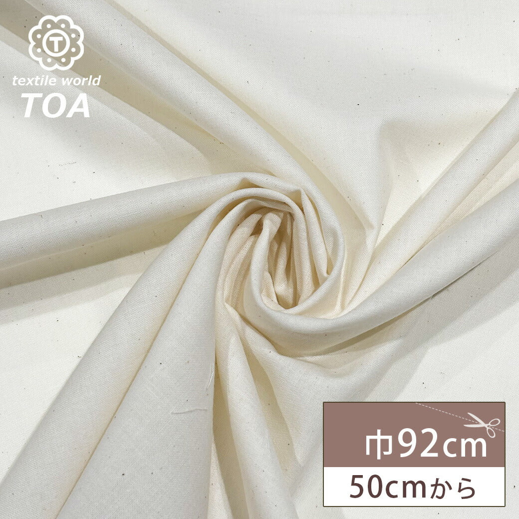シーチング生地の通販│生地専門店Textile World TOA – TEXTILE WORLD TOA
