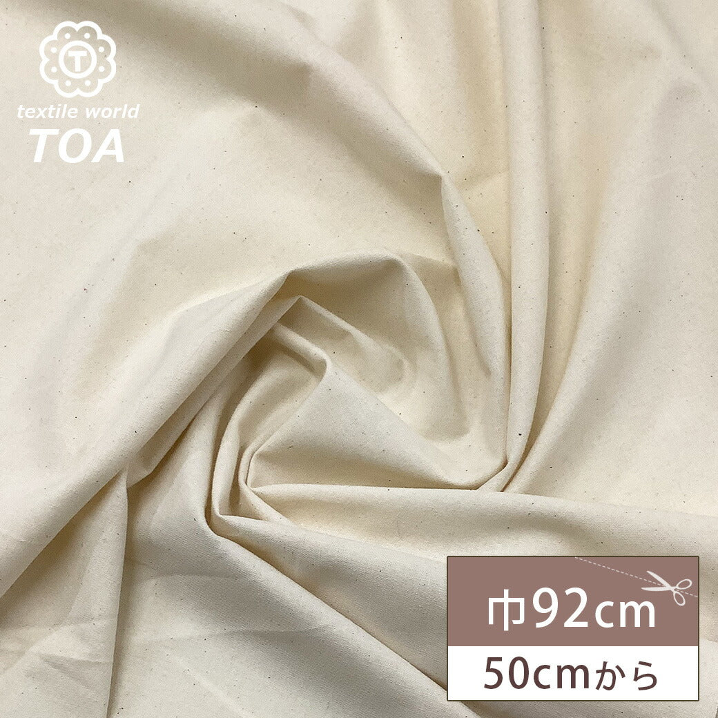 シーチング生地の通販│生地専門店Textile World TOA – TEXTILE WORLD TOA
