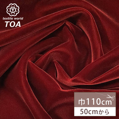 生地 【 アゲハラベルベット エンジ 】 ベルベット  巾110cm 生地表/レーヨン100％　裏/キュプラ100％