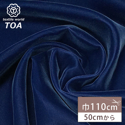 生地 【 アゲハラベルベット ネイビー 】 ベルベット  巾110cm 生地表/レーヨン100％　裏/キュプラ100％
