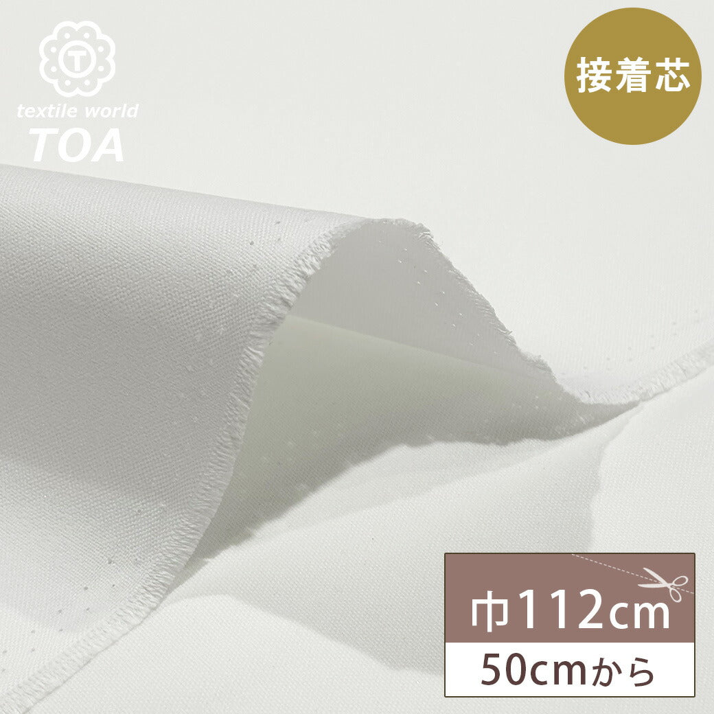 ポリエステルコットン生地の通販│生地専門店Textile World TOA
