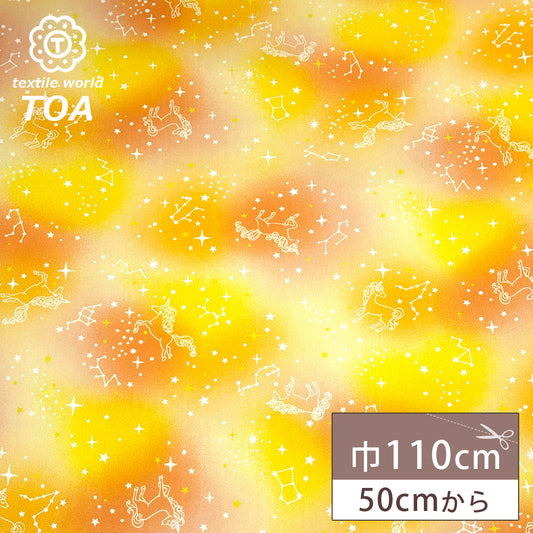 ユニコーン柄オックス生地