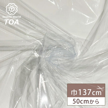 生地 【 アキレス 透明ビニール 0.1mm 】 ビニールシート ビニール生地 ビニール素材 ラリック生地 透明 クリア 透明生地 薄手ビニール PVC 軟質PVCフィルム ビニールクロス バッグ ビニールバッグ 小物 ポーチ ポ