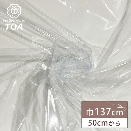 生地 【 アキレス 透明ビニール 0.1mm 】 ビニールシート ビニール生地 ビニール素材 ラリック生地 透明 クリア 透明生地 薄手ビニール PVC 軟質PVCフィルム ビニールクロス バッグ ビニールバッグ 小物 ポーチ ポ