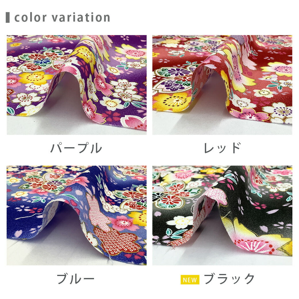生地 【 和柄 桜 4色 】 さくら サクラ柄 巾112cm 綿100％ 定番生地
