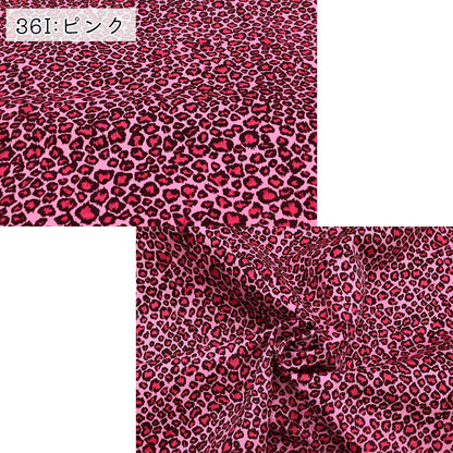 生地 【 ヒョウ柄 10色 】 ヒョウ柄 豹柄 シーチング  巾112cm 綿100％