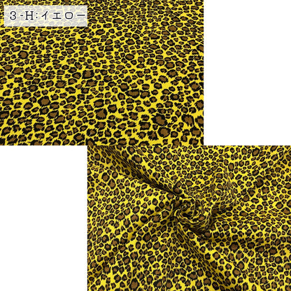 生地 【 ヒョウ柄 10色 】 ヒョウ柄 豹柄 シーチング  巾112cm 綿100％